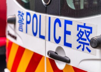Hong Kong Police Raise Alarm as Binance Users Lose $450K to Phishing Scam