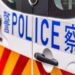 Hong Kong Police Raise Alarm as Binance Users Lose $450K to Phishing Scam